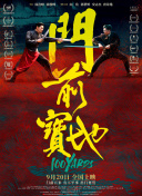 办公室的故事